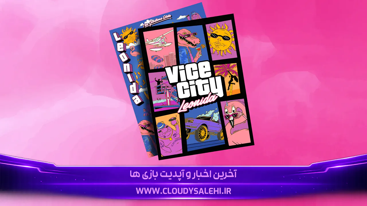 کالکشن ۴۰۰ دلاری GTA VI در eBay تا ۱۵۰۰ دلار فروخته میشود؛ در حالی که هنوز موجود است