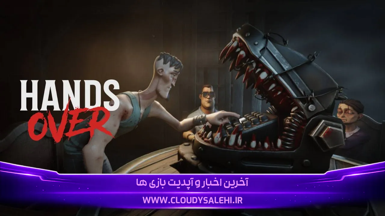 دانلود و معرفی بازی HANDS OVER | تقابل مرگبار شانس و بیرحمی در کابوس رومیزی 🎮