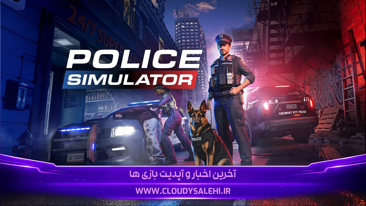 🎮 معرفی بازی Police Simulator | پلیس شهر Faremont شوید و قانون را اجرا کنید!