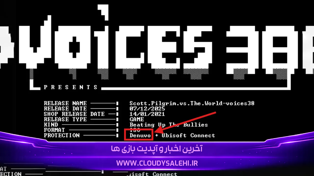 هکر voices38 مدعی شد Denuvo پنج بازی بزرگ را در یک روز کرک کرده است؛