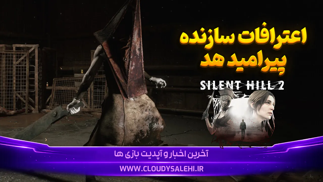 خالق Pyramid Head از فدا کردن زندگی شخصی برای Silent Hill پشیمان است؛ Masahiro Ito از حسرت‌هایش گفت