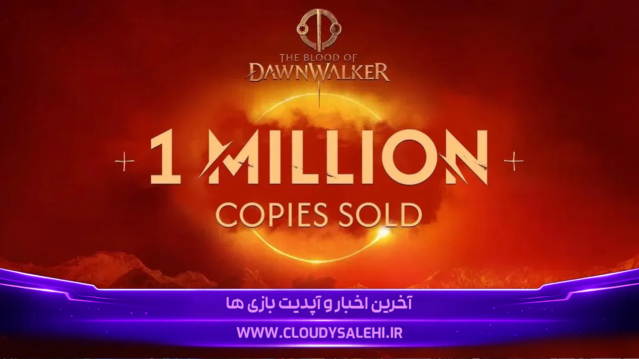 بازی The Blood of Dawnwalker در فقط ۳ روز یک میلیون نسخه فروخت؛ شروع قدرتمند RPG جدید سازندگان سابق ویچر