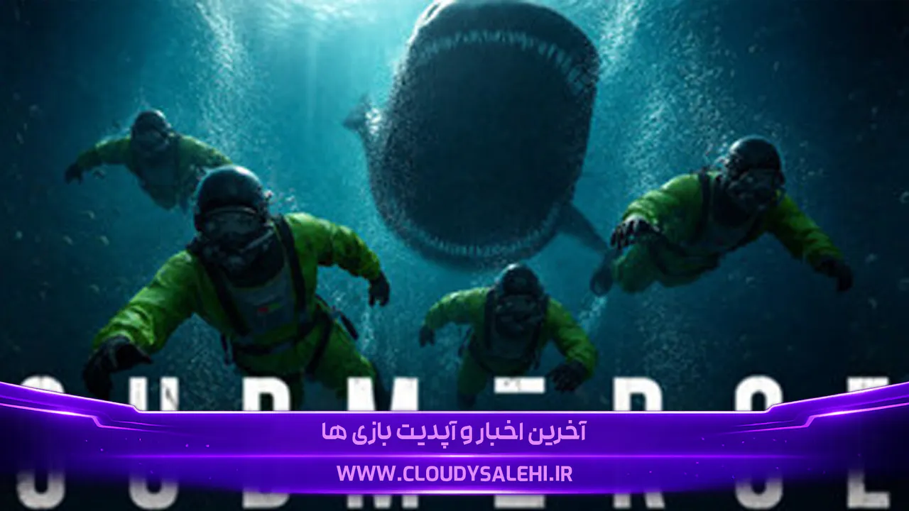 دانلود و معرفی بازی Submerge | اعماق تاریکِ کابوس
