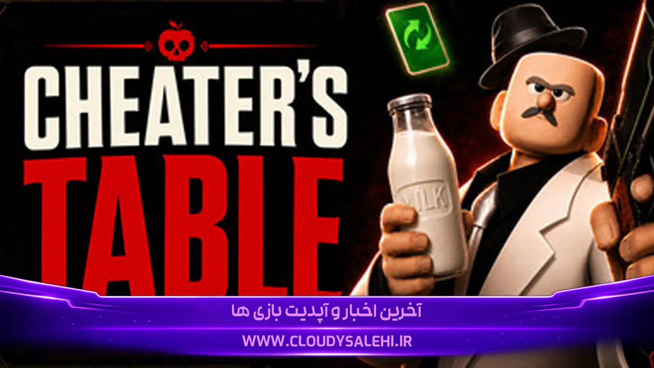 دانلود و معرفی بازی Cheater's Table | میز شیطنت و خیانت