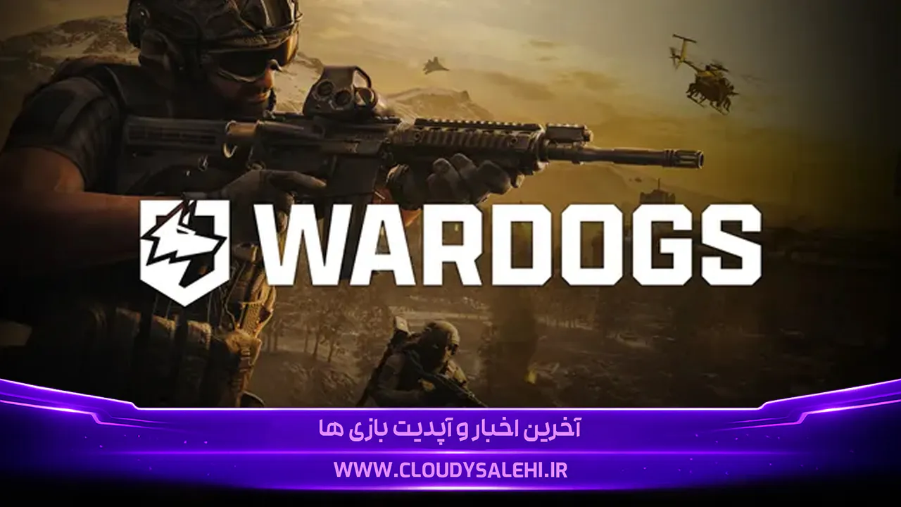۵ دلیل که WARDOGS را به یک FPS متفاوت و غیرمعمول تبدیل میکند