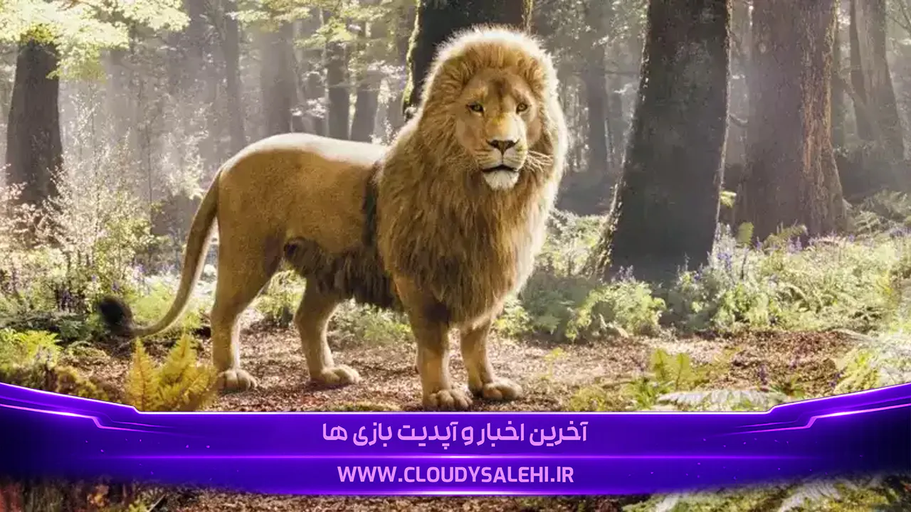 اولین تصویر اسلان در فیلم نارنیا منتشر شد؛ مریل استریپ صداپیشه شیر افسانهای است