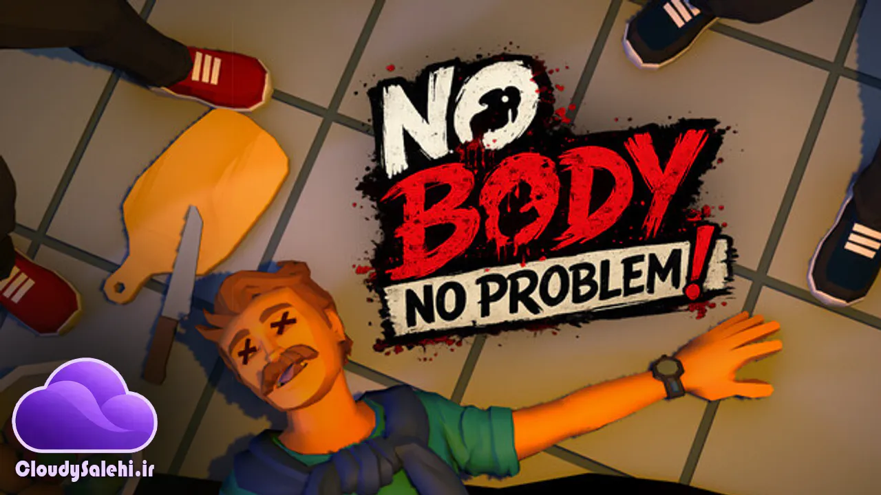 🕵️ دانلود و معرفی بازی No Body No Problem | رفیقت رو لو نده!