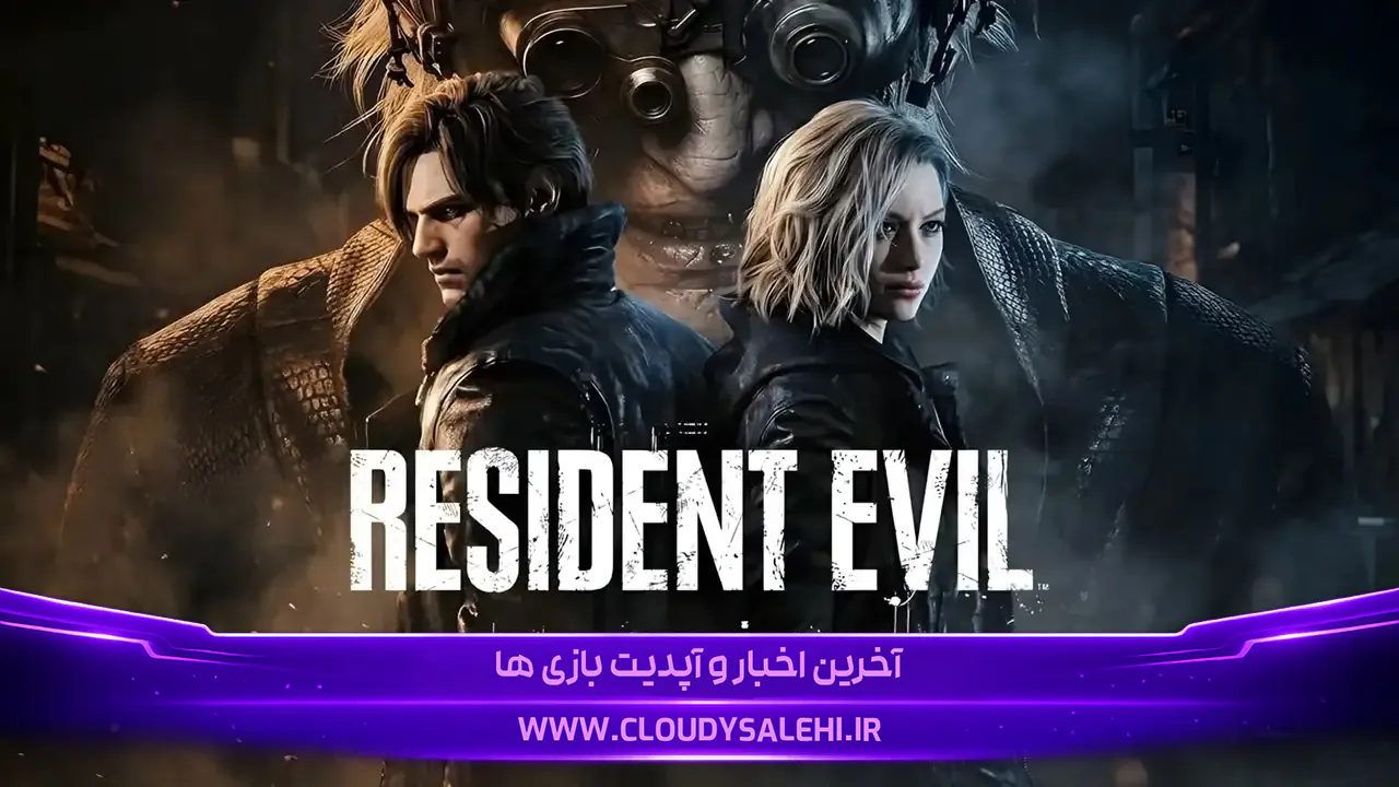 افزایش فروش PS5 فقط بخاطر رزیدنت اویل 9