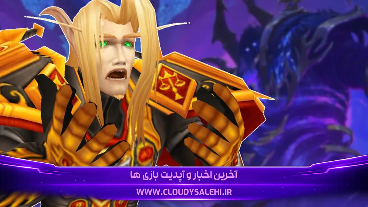کاهش XP دانجن در WoW: Forever آنقدرها هم شدید نیست؛ جزئیات تغییر جدید بلیزارد
