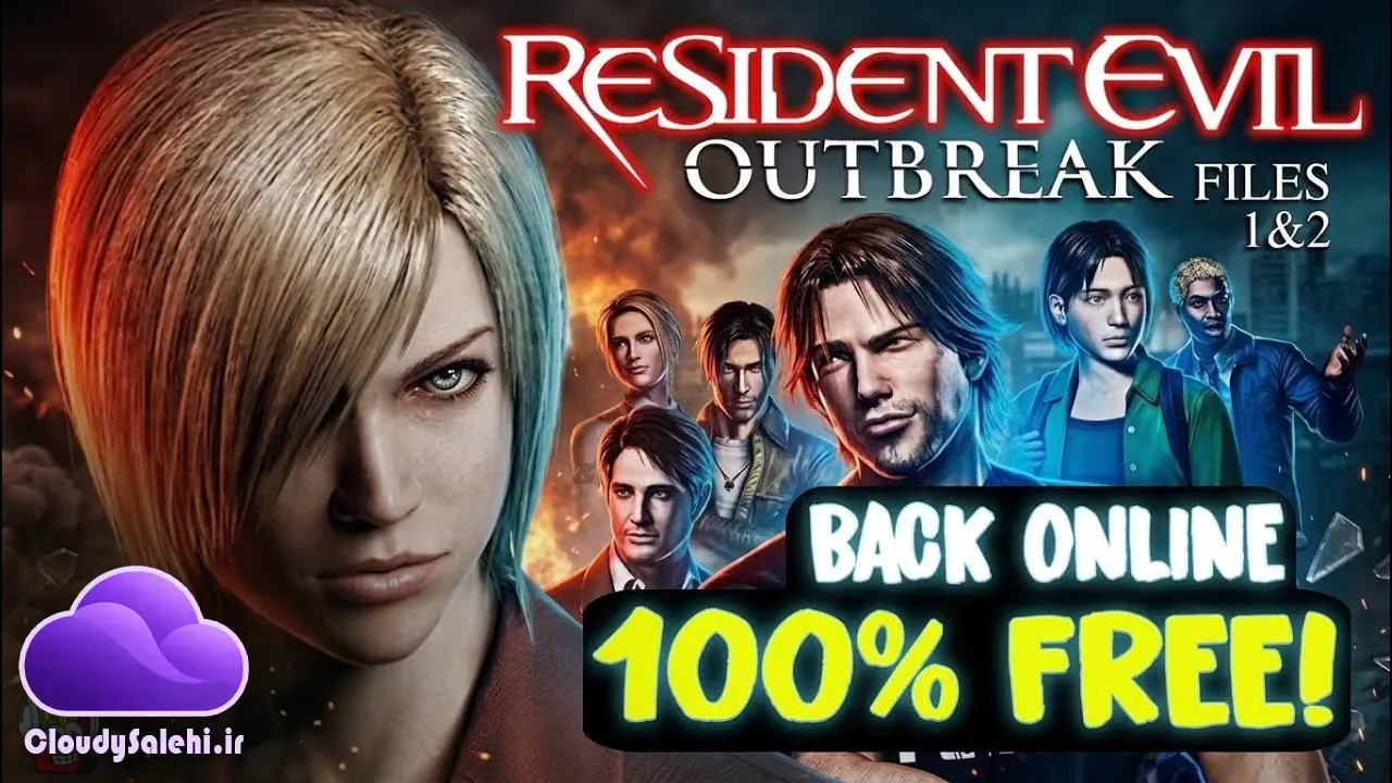 بازیهای Resident Evil Outbreak رایگان در مرورگر اجرا میشوند؛ بدون نیاز به نصب