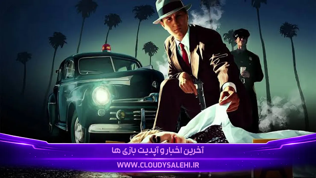 Rockstar بعد از GTA VI سراغ L.A. Noire میرود؟ جزئیات اولین شایعات فاش شد
