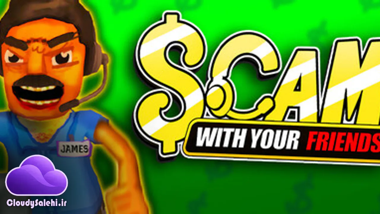 دانلود و معرفی بازی Scam With Your Friends | کلاهبردارهای تلفنی