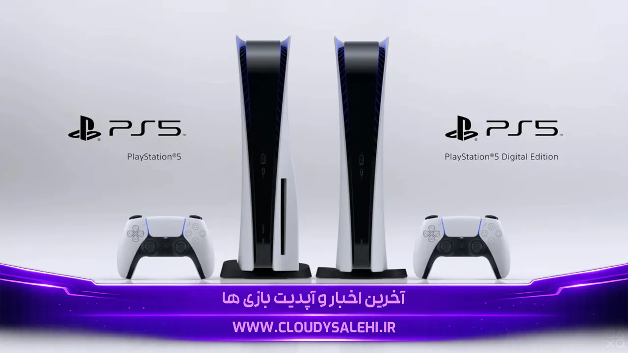 آپدیت جدید PS5 پس از هک اخیر منتشر شد؛ سونی حفرههای امنیتی کنسول را هدف گرفت