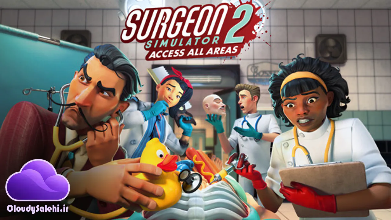 دانلود و معرفی بازی Surgeon Simulator 2 | جراح باشی