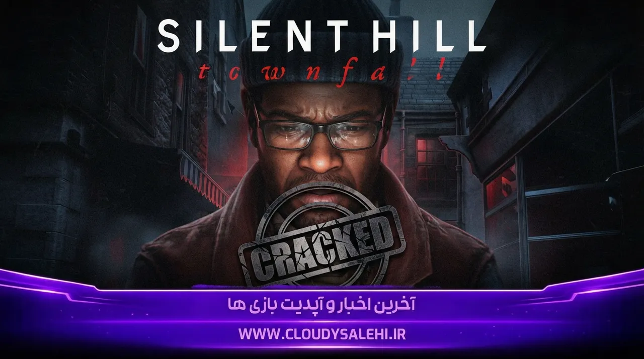 شوک به کونامی؛ بازی Silent Hill: Townfall پیش از عرضه رسمی کرک شد