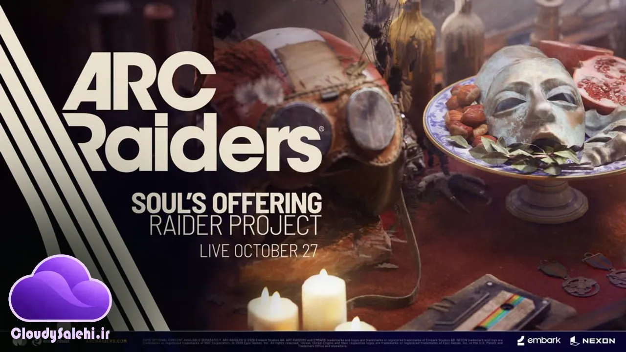 آپدیت جدید آرک ریدرز 2.3.0 بازی ARC Raiders منتشر شد؛ تقویت سپر سنگین و تغییرات جدید
