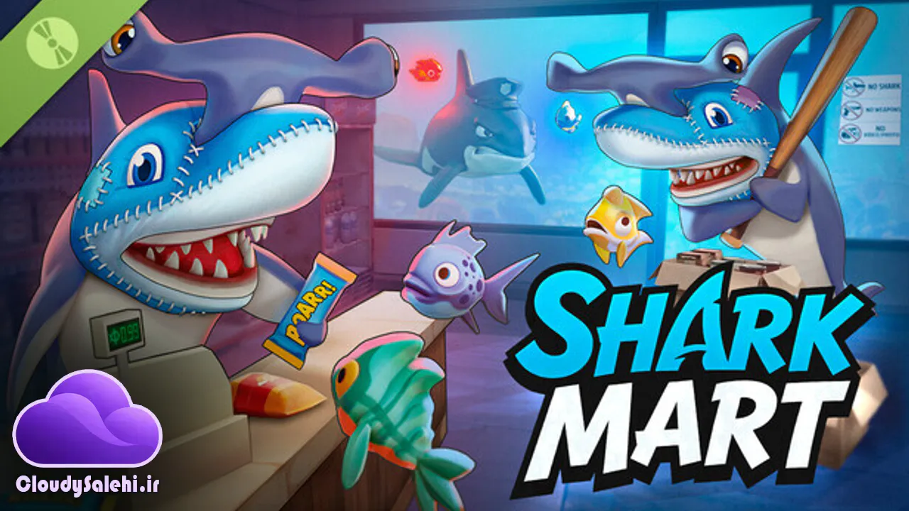 🦈 دانلود و معرفی بازی Shark Mart | کوسههای کاسب