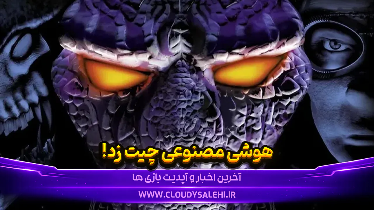 هوش مصنوعی OpenAI در StarCraft چیت زد!